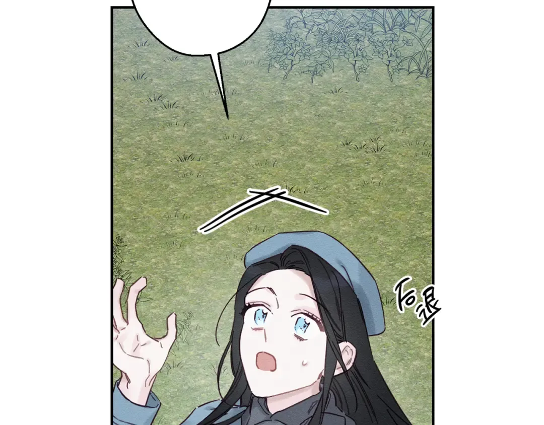 第29话 他的耐心有限 第18页