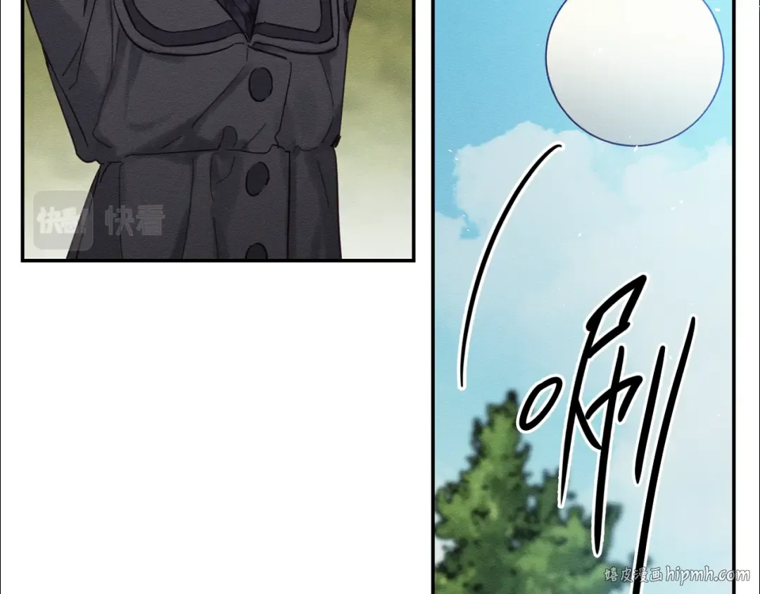 第29话 他的耐心有限 第16页