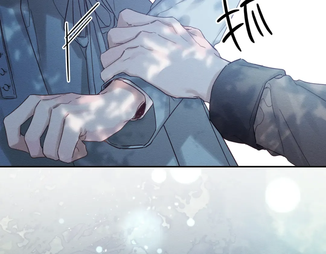 第29话 他的耐心有限 第45页