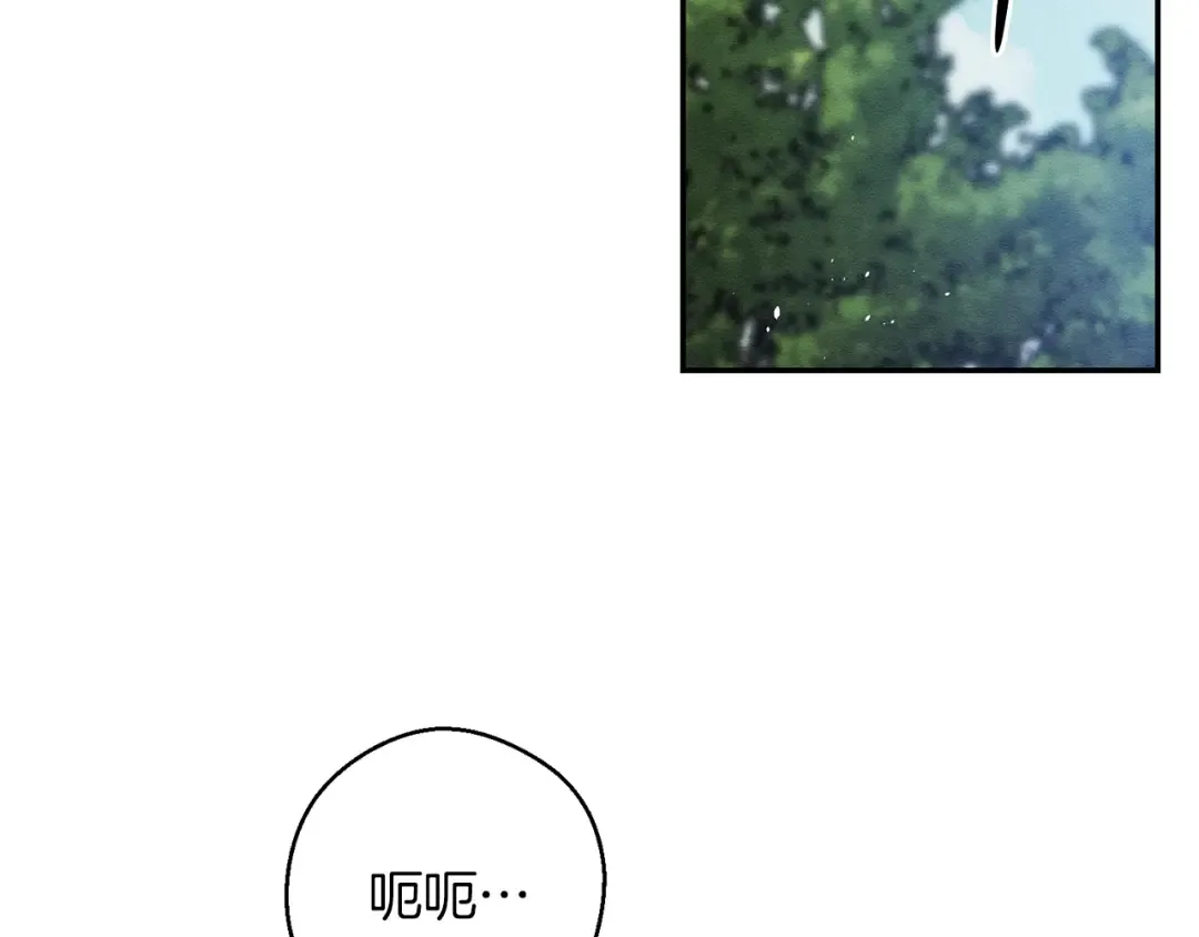第29话 他的耐心有限 第17页