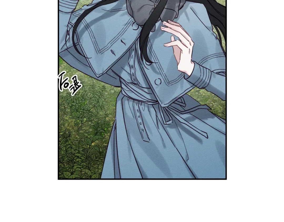 第29话 他的耐心有限 第19页