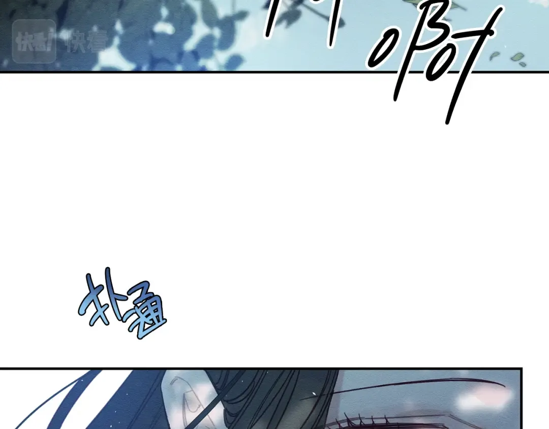 第29话 他的耐心有限 第69页