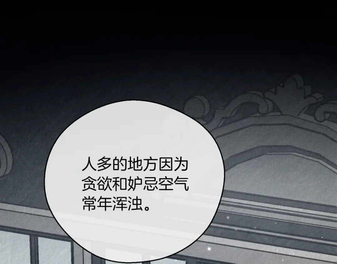 第30话 前进的步伐 第129页