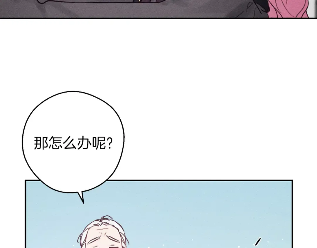 第30话 前进的步伐 第158页