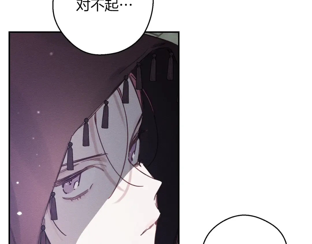第30话 前进的步伐 第10页