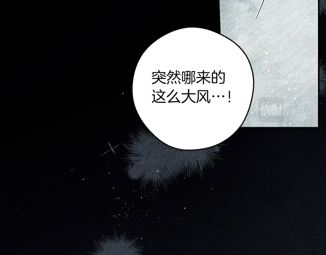 第30话 前进的步伐 第67页