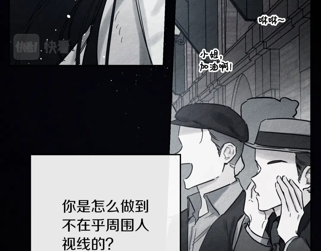 第30话 前进的步伐 第45页