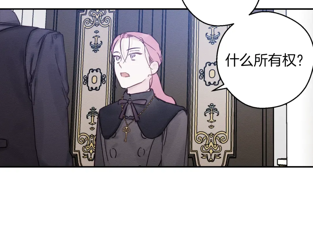 第30话 前进的步伐 第153页