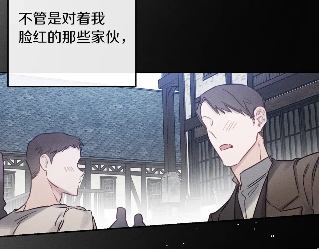 第30话 前进的步伐 第19页