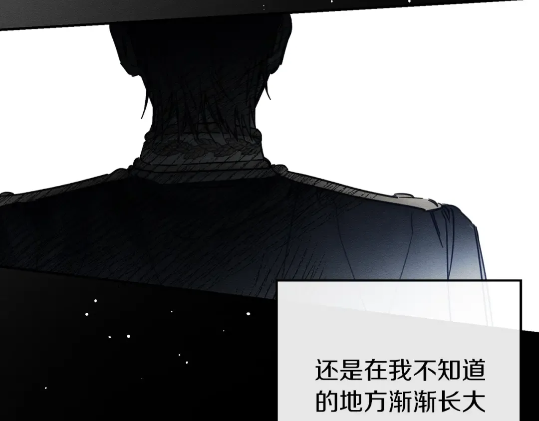 第30话 前进的步伐 第20页