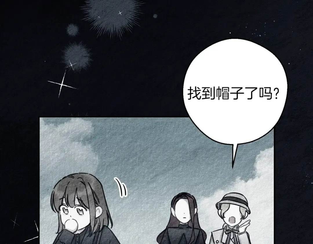 第30话 前进的步伐 第68页