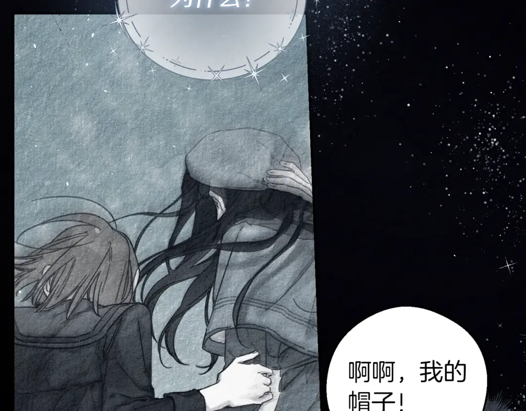 第30话 前进的步伐 第65页