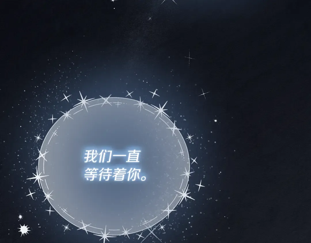 第30话 前进的步伐 第83页