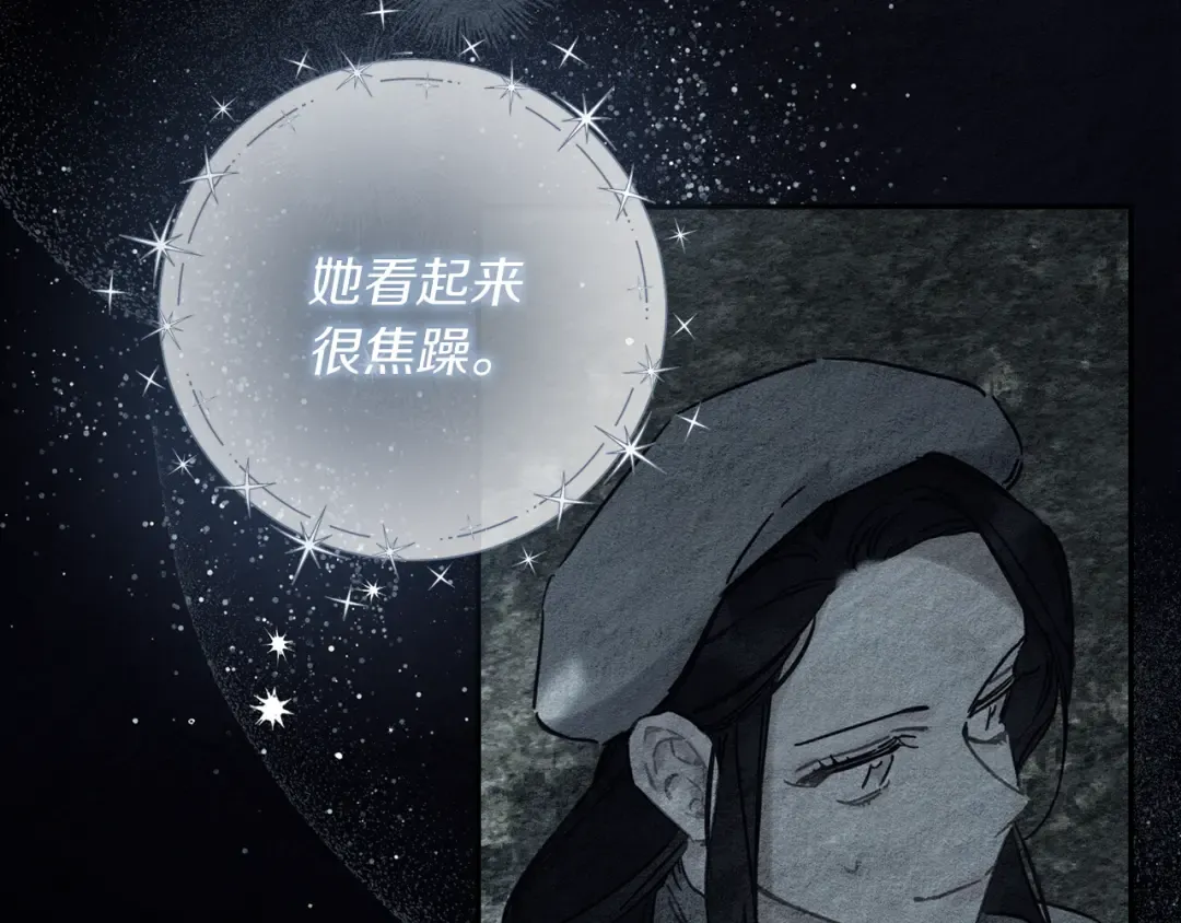 第30话 前进的步伐 第60页