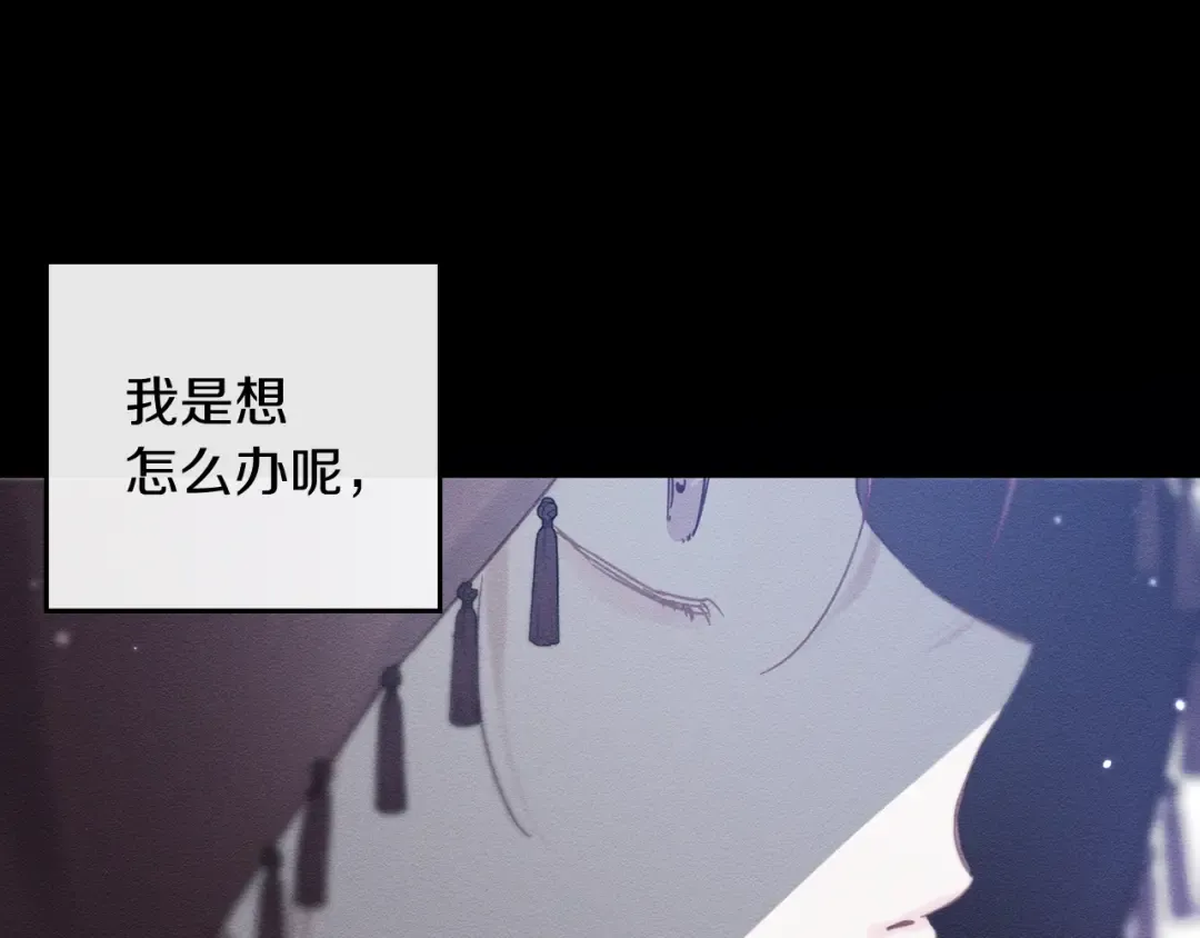 第30话 前进的步伐 第30页