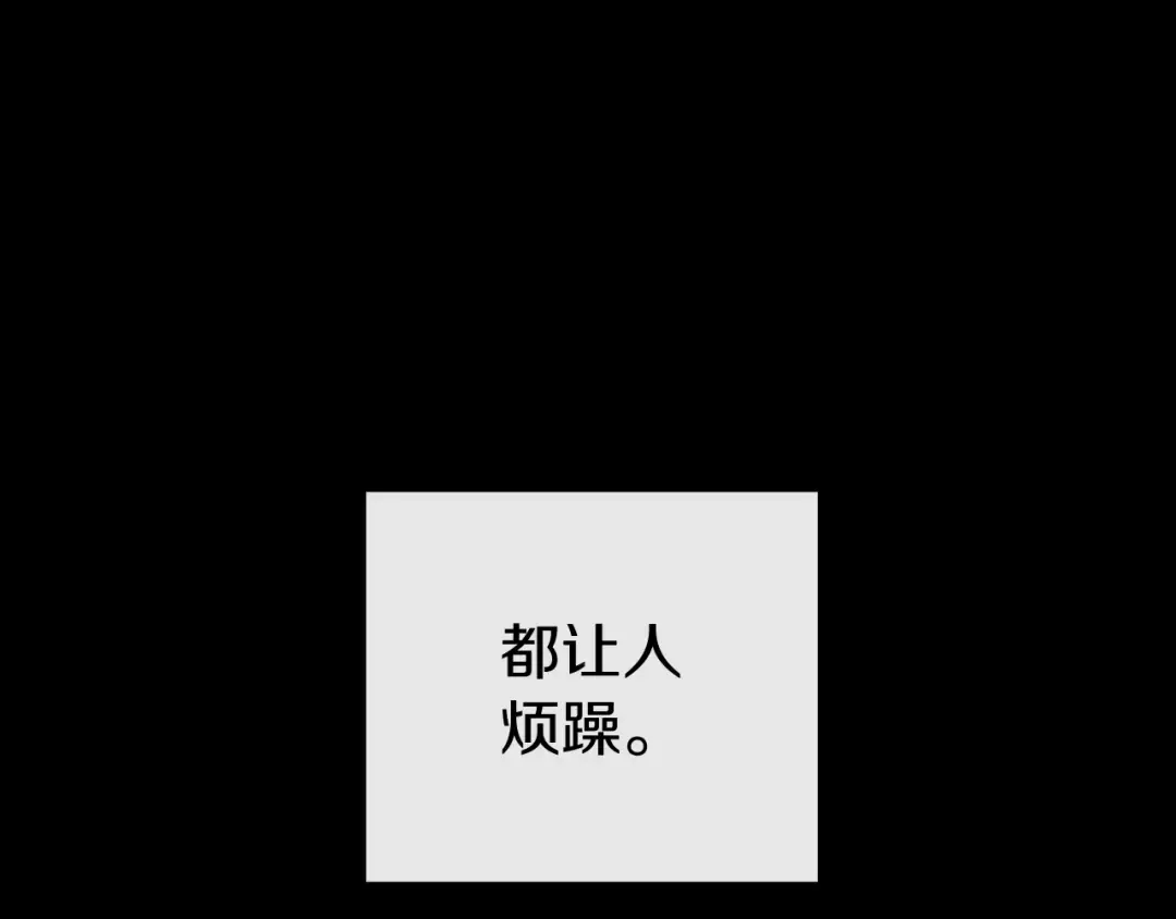 第30话 前进的步伐 第25页