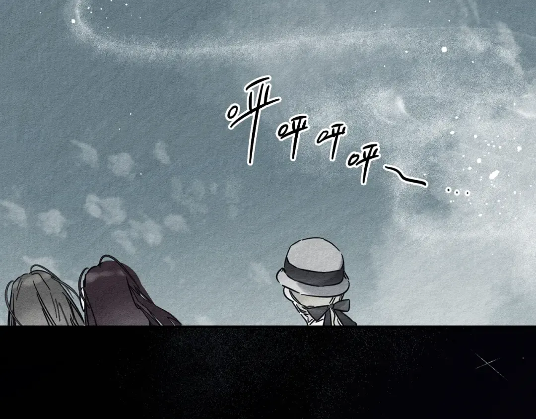 第30话 前进的步伐 第76页