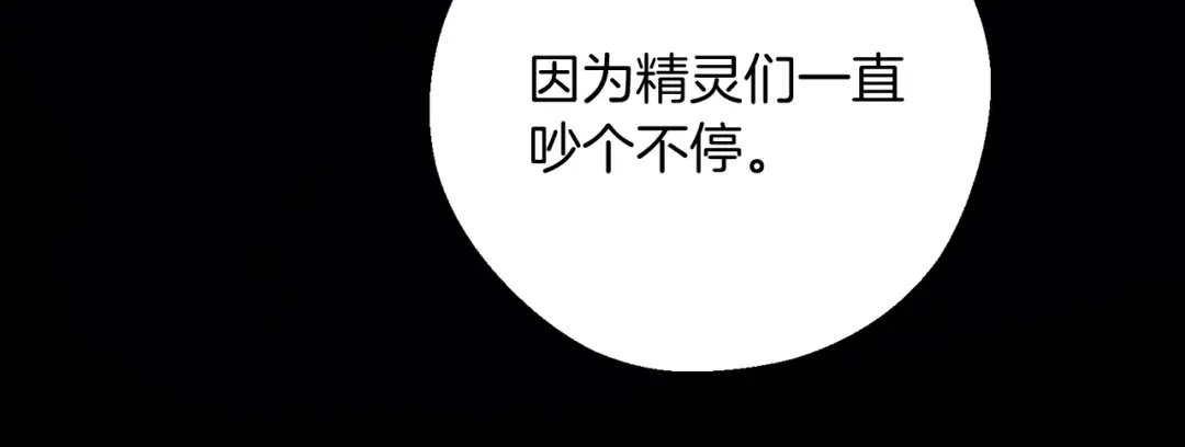 第30话 前进的步伐 第128页