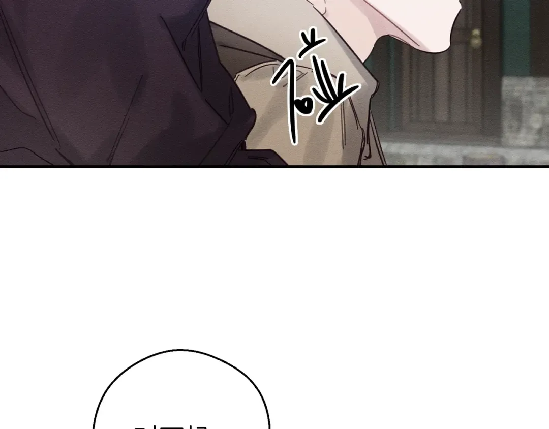 第30话 前进的步伐 第9页