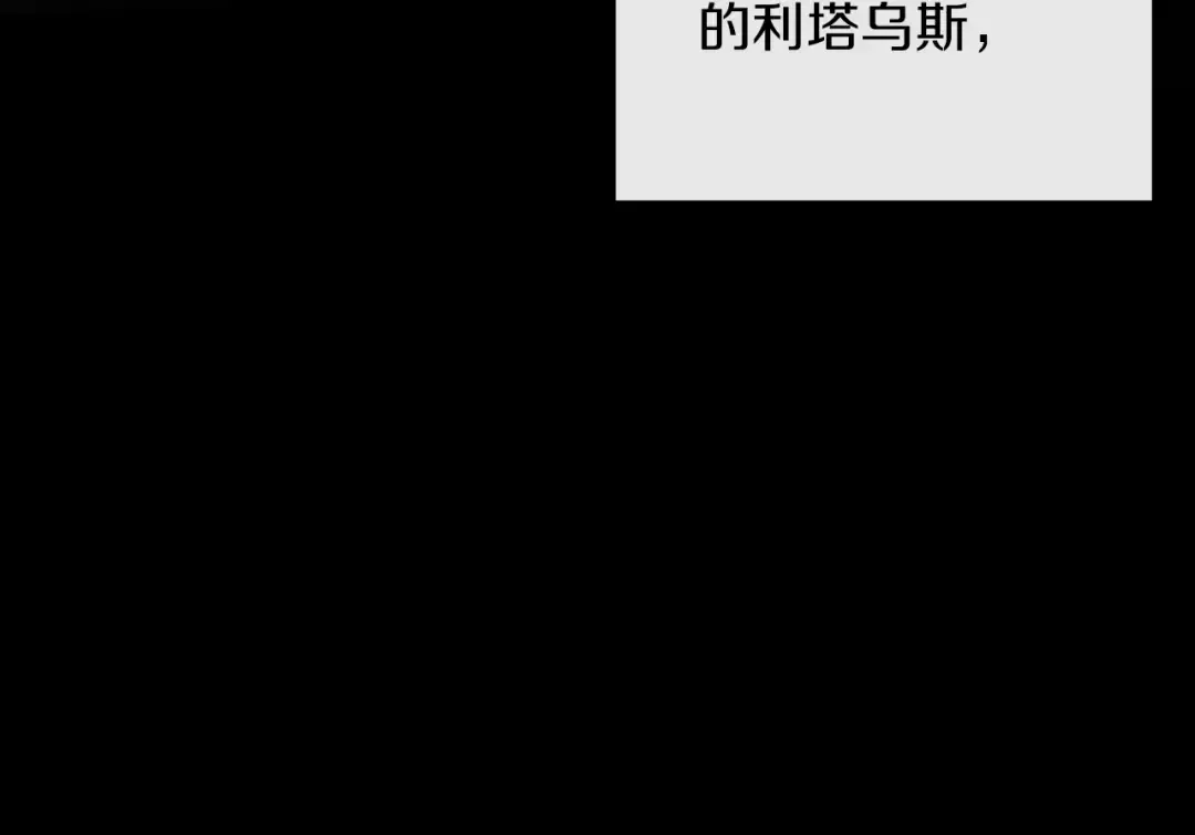 第30话 前进的步伐 第21页