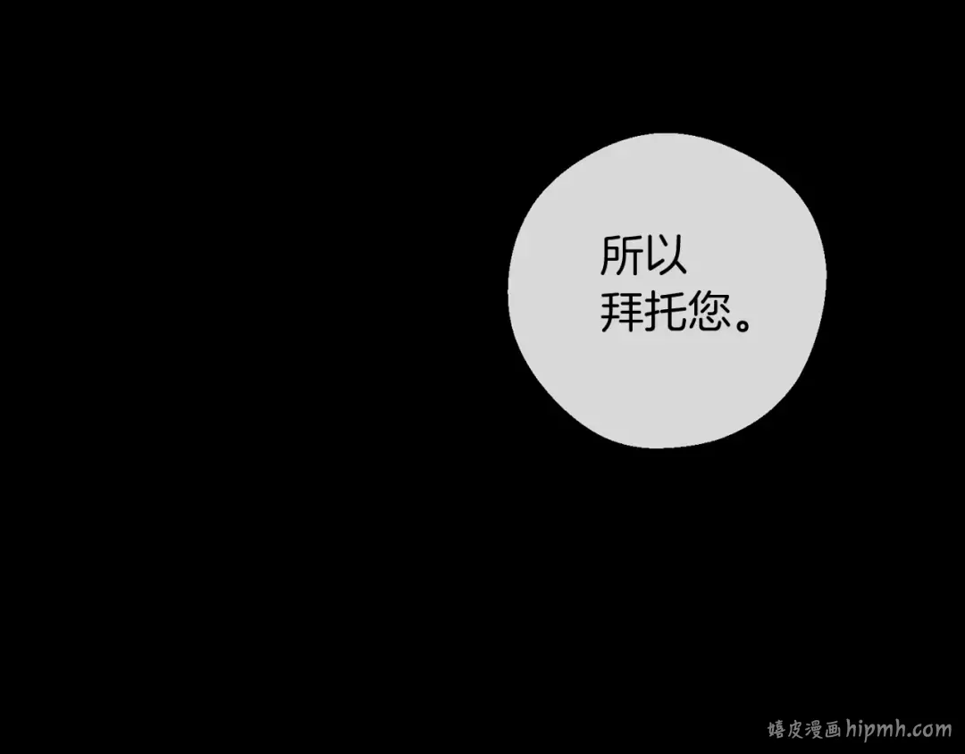 第30话 前进的步伐 第136页