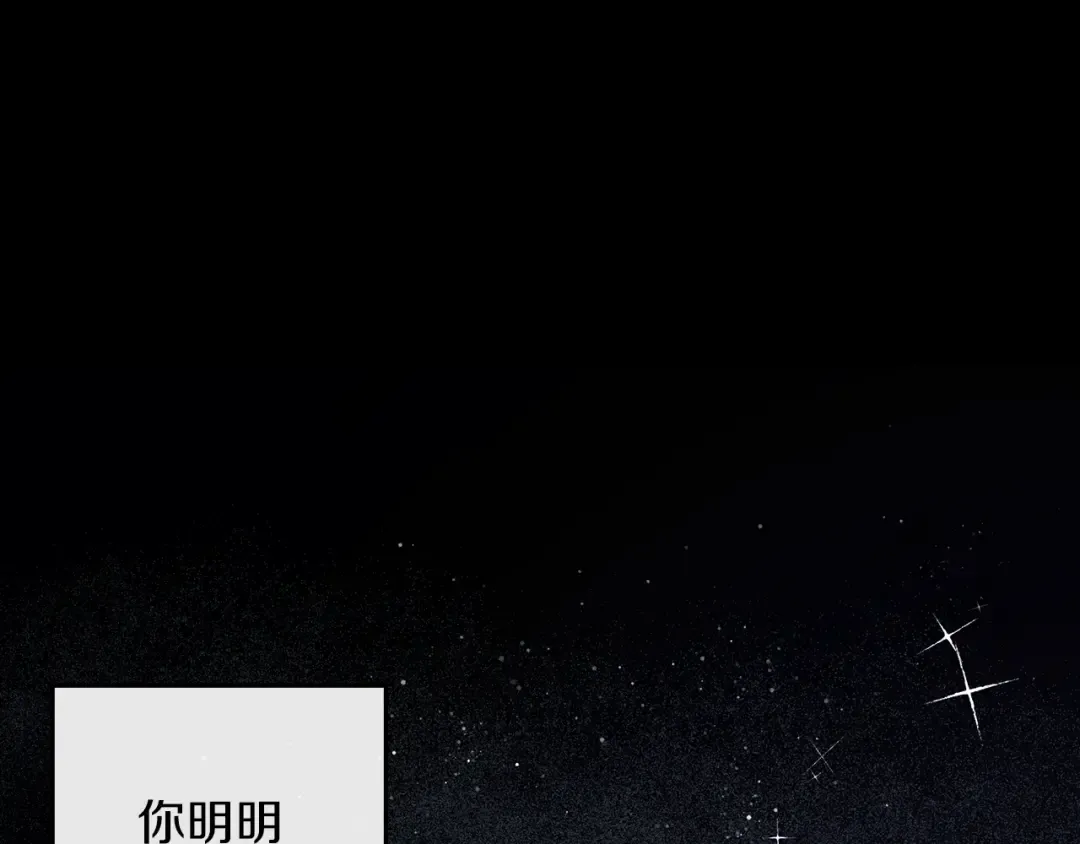 第30话 前进的步伐 第73页