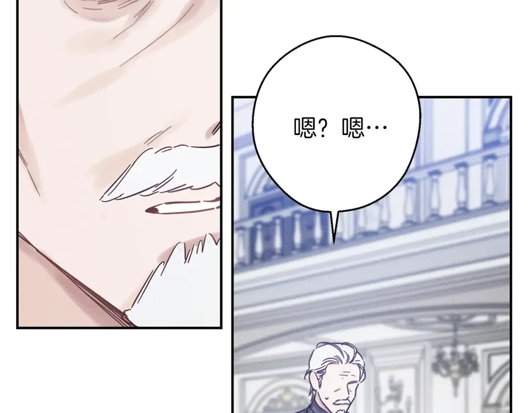第30话 前进的步伐 第148页