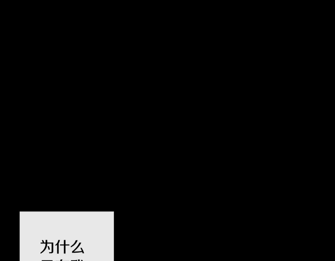 第30话 前进的步伐 第26页