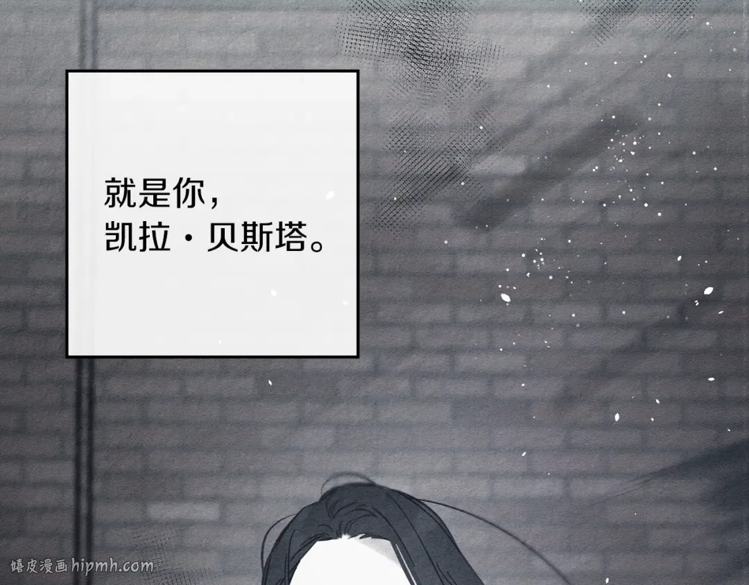 第30话 前进的步伐 第40页