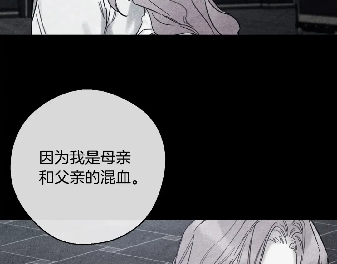 第30话 前进的步伐 第134页