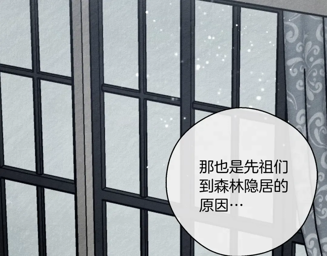 第30话 前进的步伐 第130页
