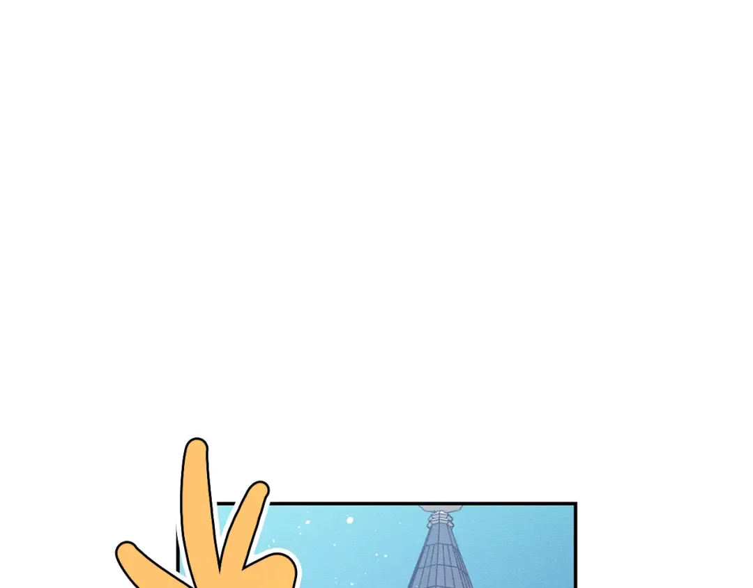 第31话 先把我藏起来 第165页