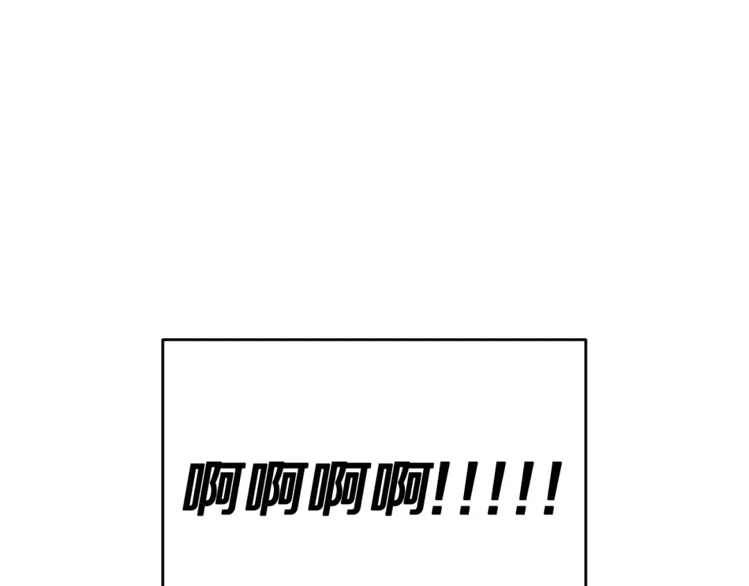 第31话 先把我藏起来 第154页