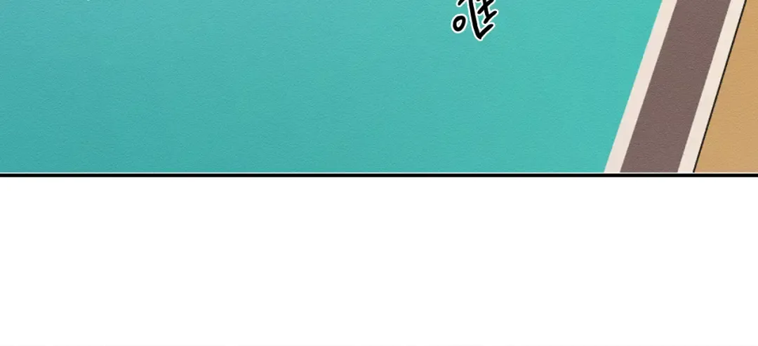 第31话 先把我藏起来 第126页