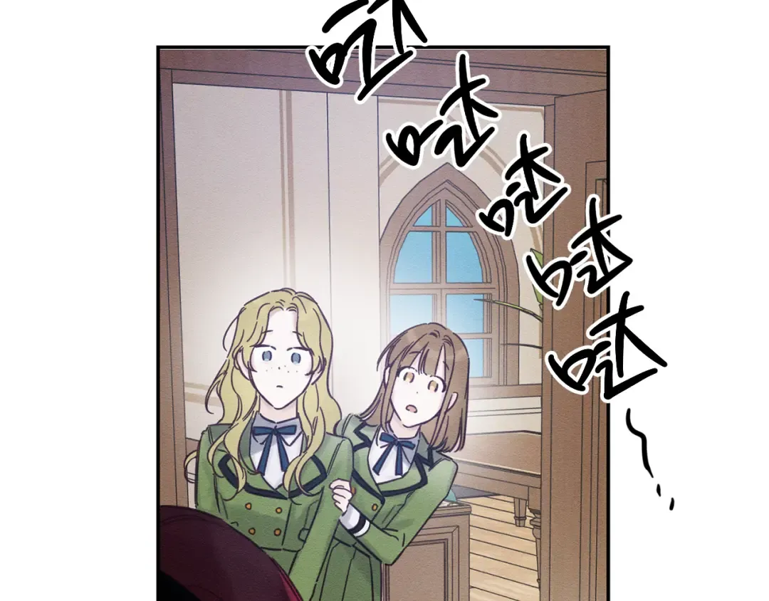 第31话 先把我藏起来 第149页
