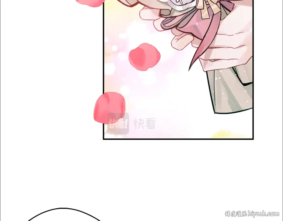 第31话 先把我藏起来 第96页