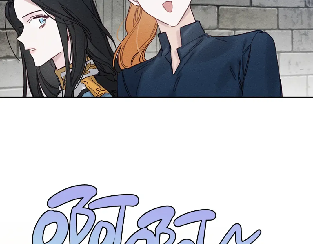 第31话 先把我藏起来 第15页