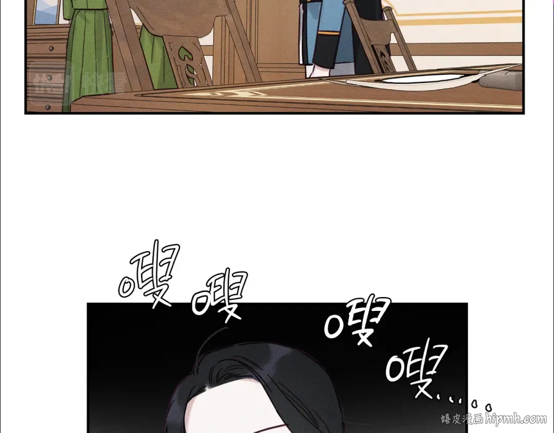 第31话 先把我藏起来 第152页