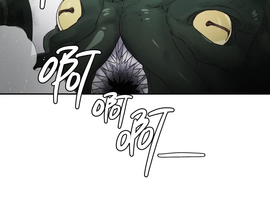 第32话 跟前未婚夫联手 第59页