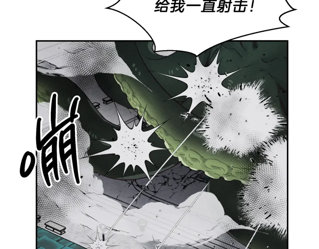 第32话 跟前未婚夫联手 第148页