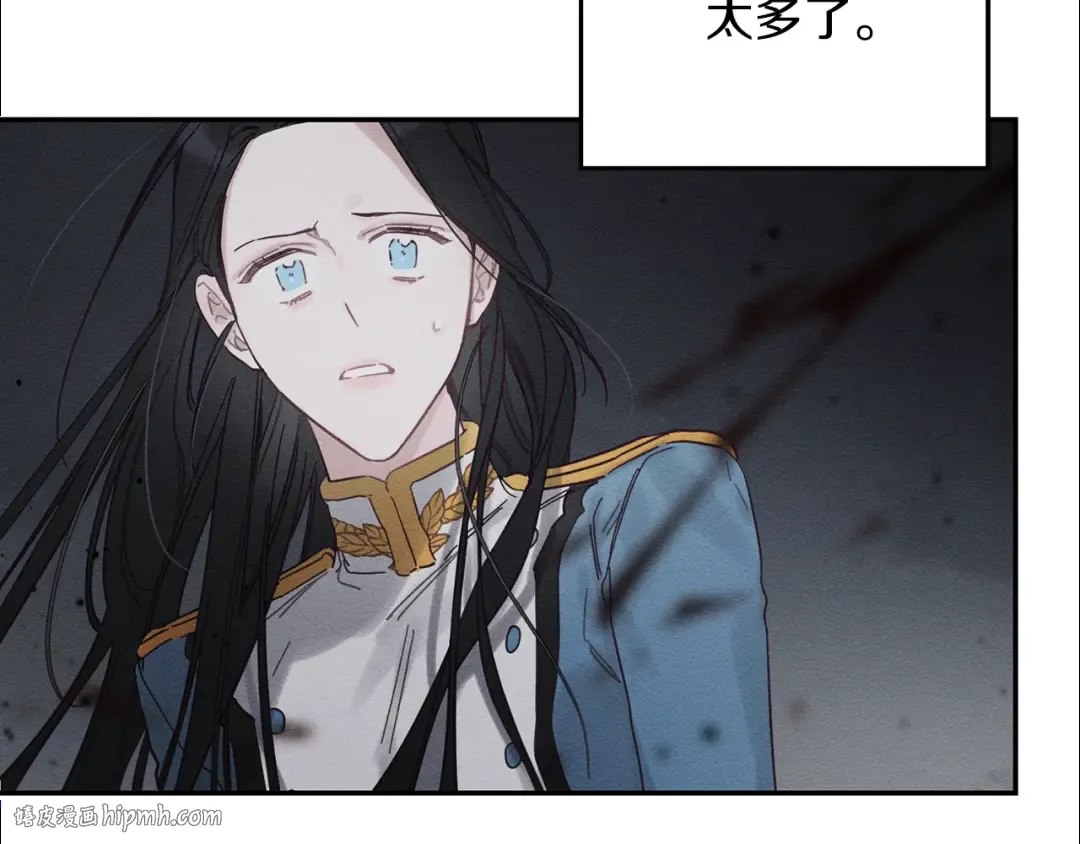 第32话 跟前未婚夫联手 第168页