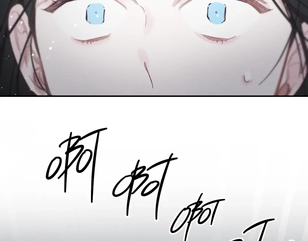 第32话 跟前未婚夫联手 第92页