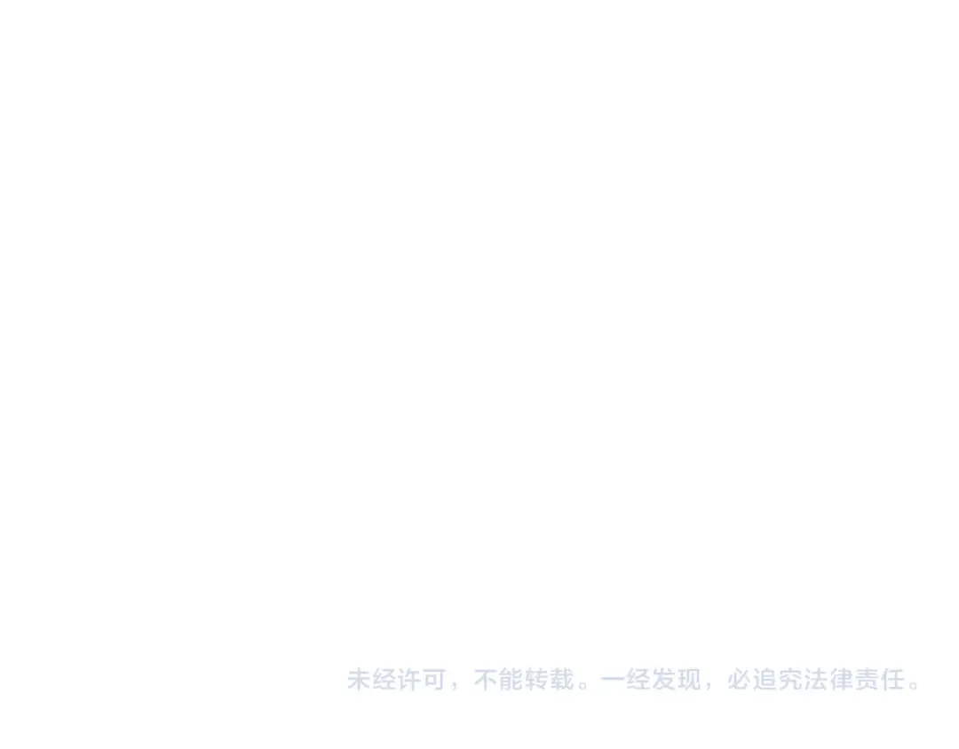 第32话 跟前未婚夫联手 第189页