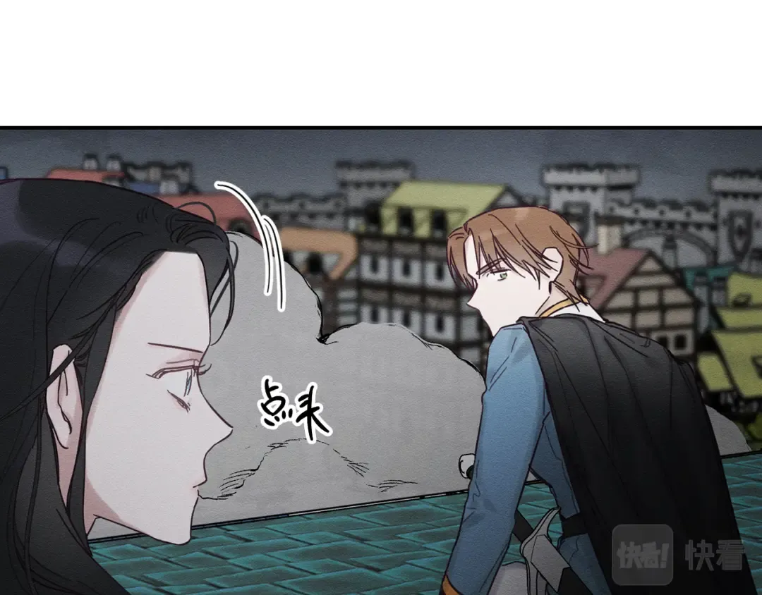 第32话 跟前未婚夫联手 第87页