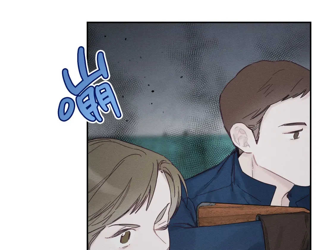 第32话 跟前未婚夫联手 第123页