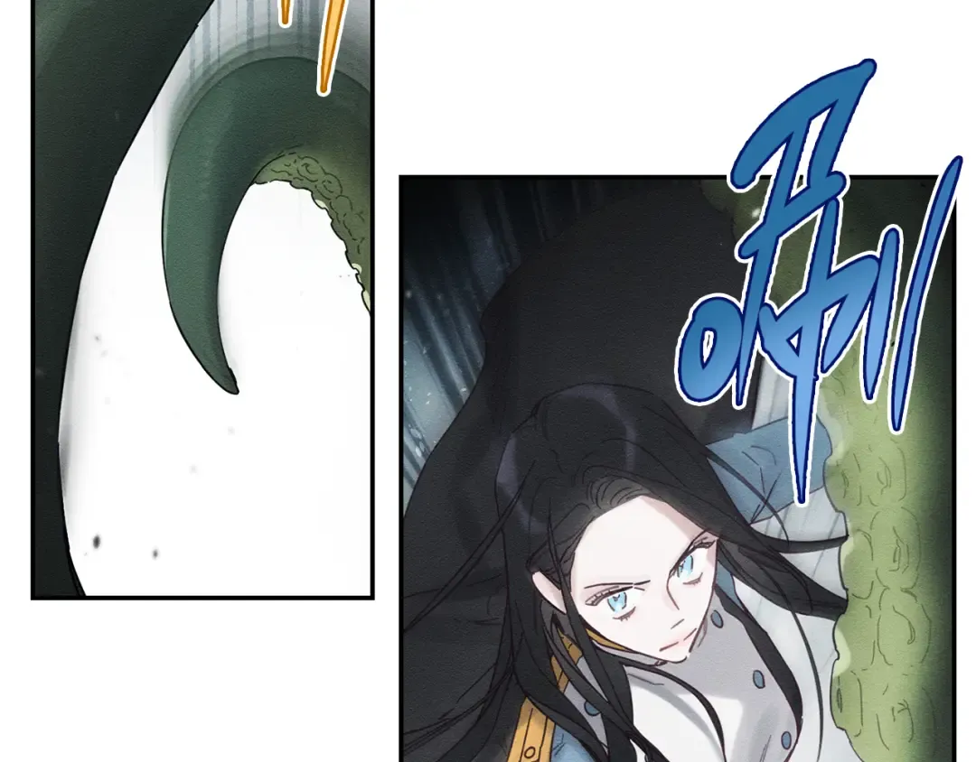 第32话 跟前未婚夫联手 第172页