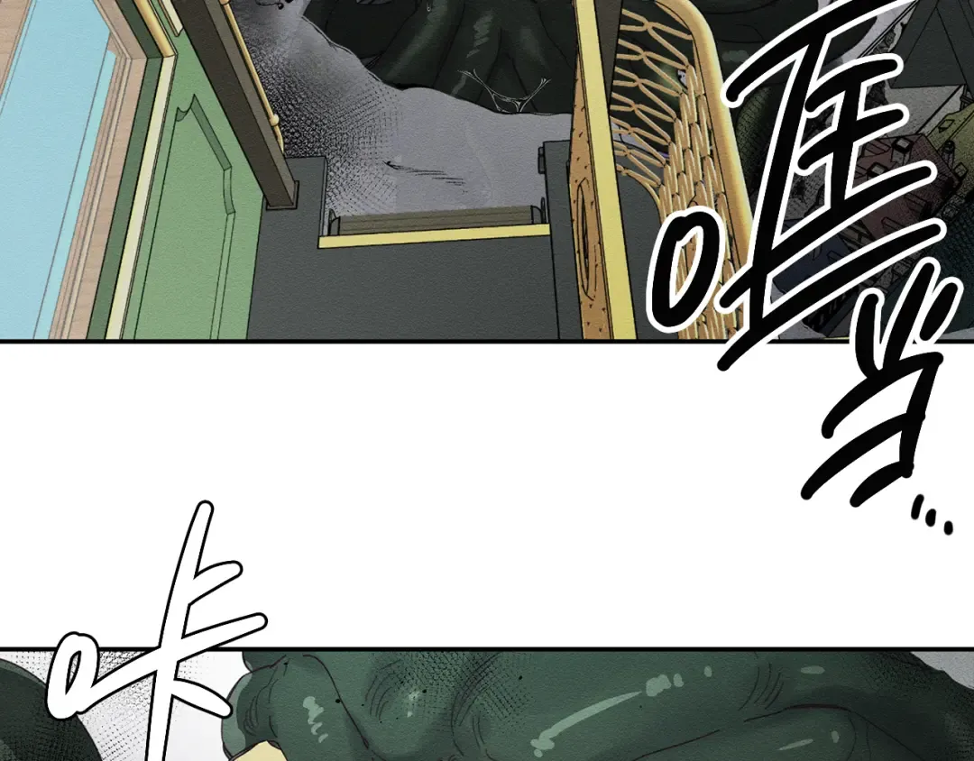 第32话 跟前未婚夫联手 第58页
