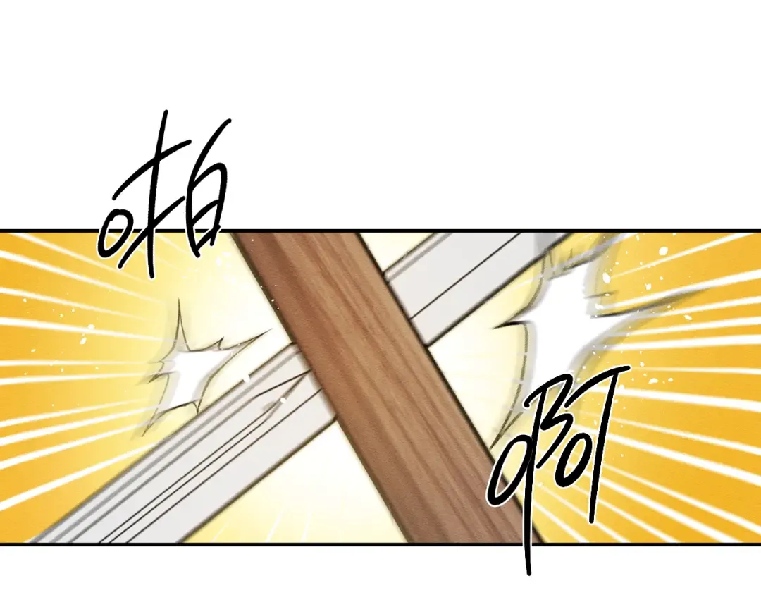 第33话 神秘的关注者 第159页