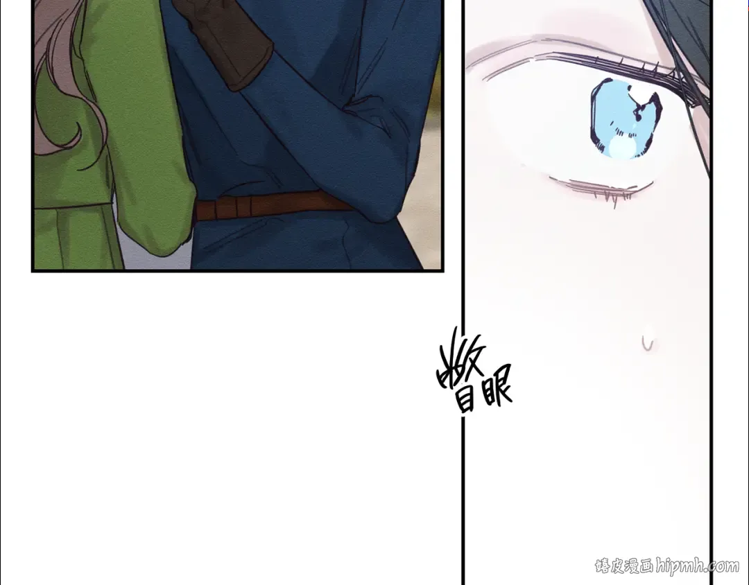 第33话 神秘的关注者 第152页