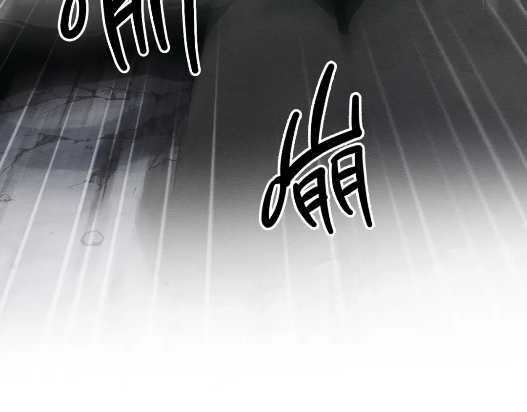 第33话 神秘的关注者 第78页